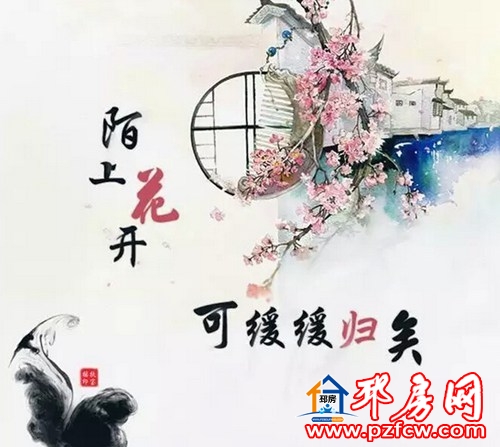 铁树花开比喻事情非常罕见或 关于"陌上花开缓缓归"的典故,本是一个